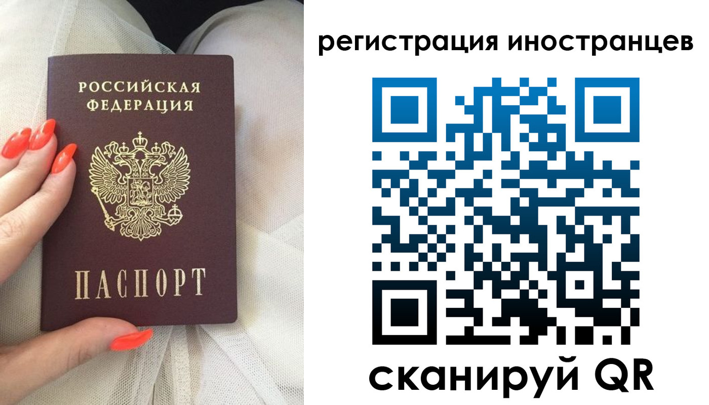 прописка в квартире в Котовске