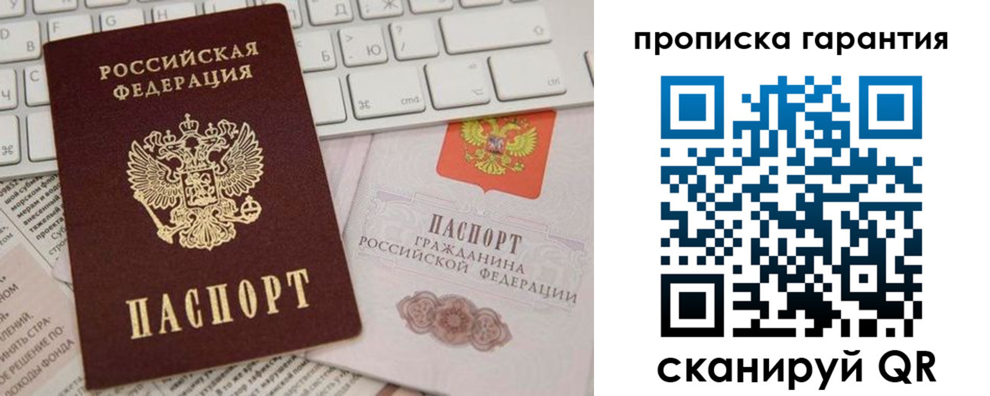 найти адрес прописки в Котовске